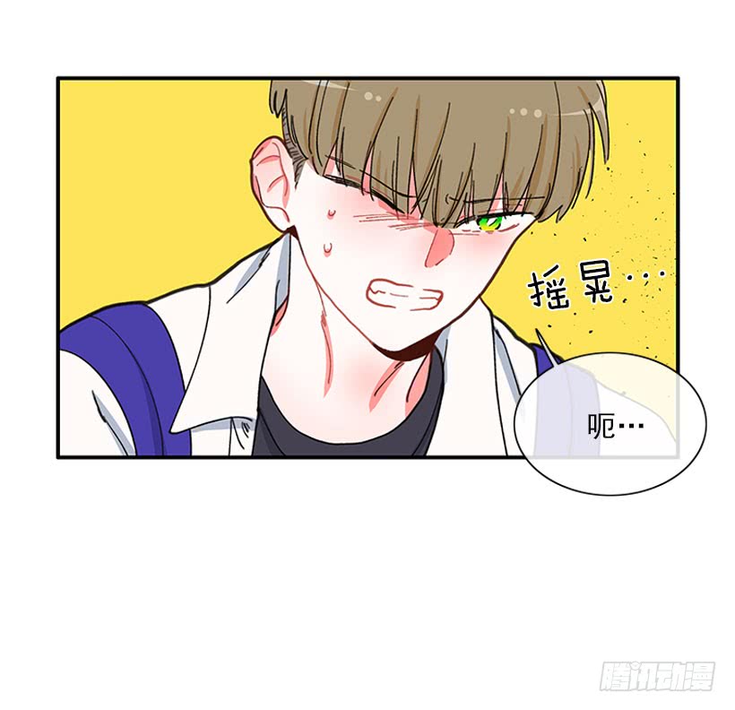 惩罚-第83话