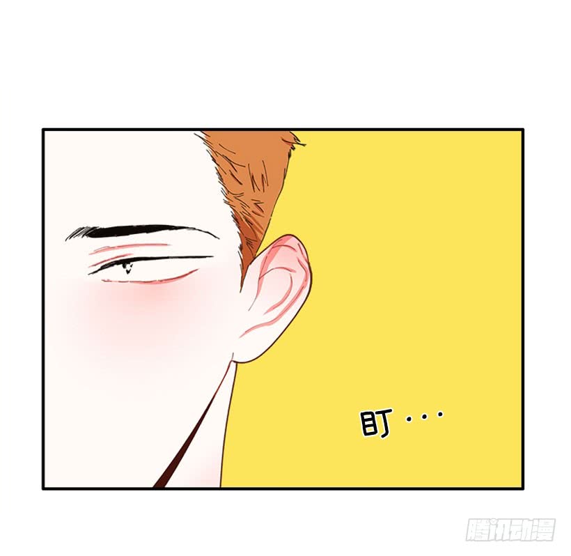 公私分明-第85话
