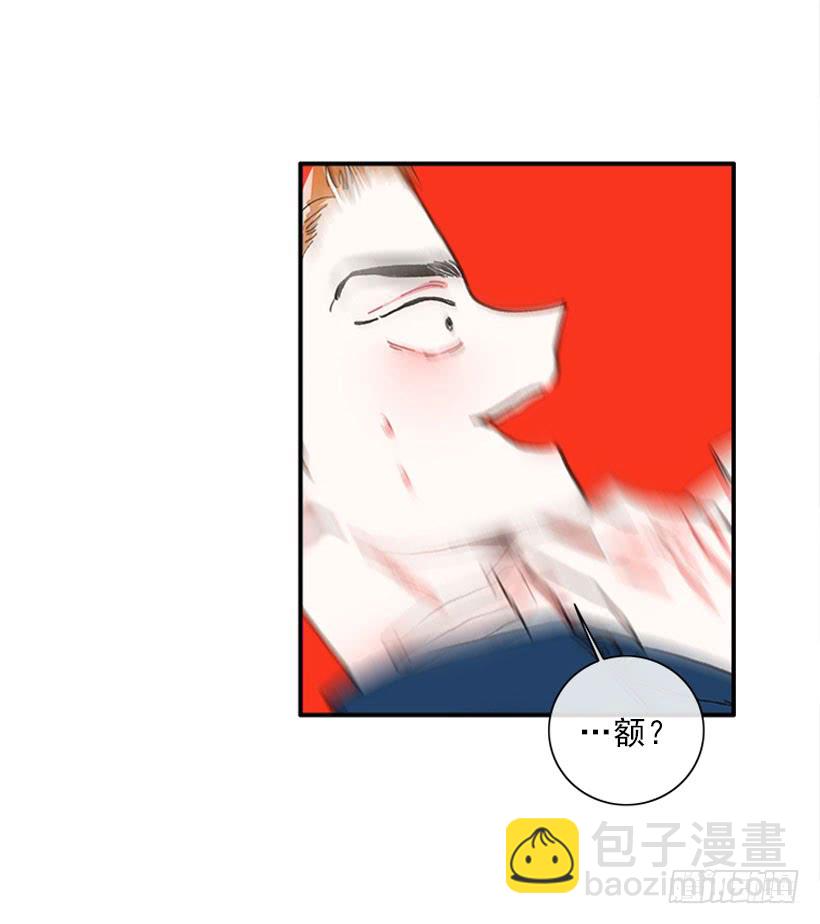公私分明-第85话