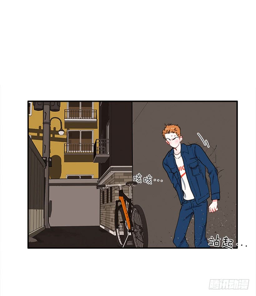 公私分明-第85话