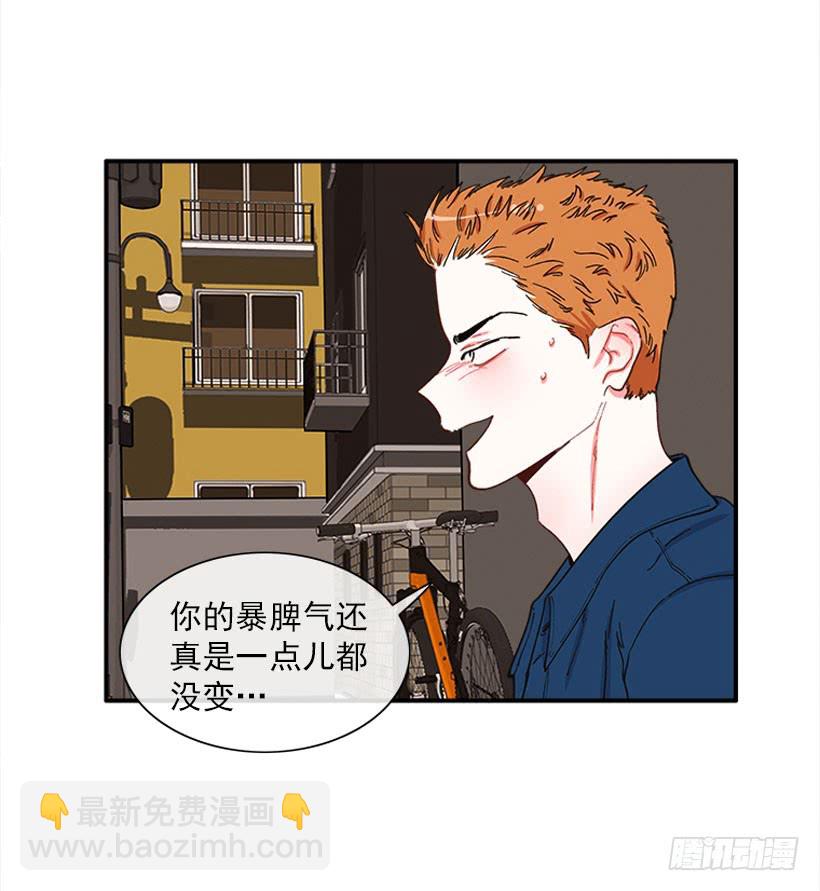 公私分明-第85话