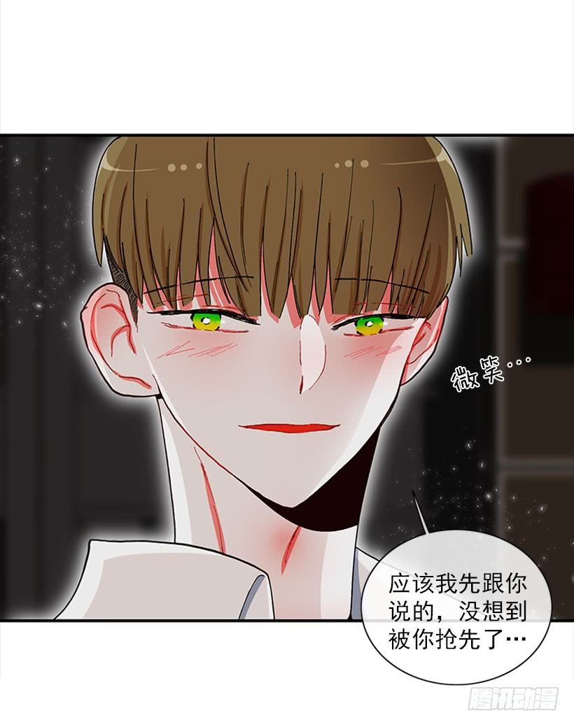 告白-第87话