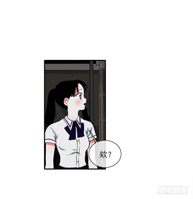 告白-第87话