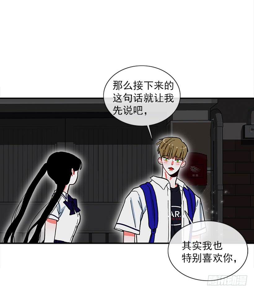 告白-第87话
