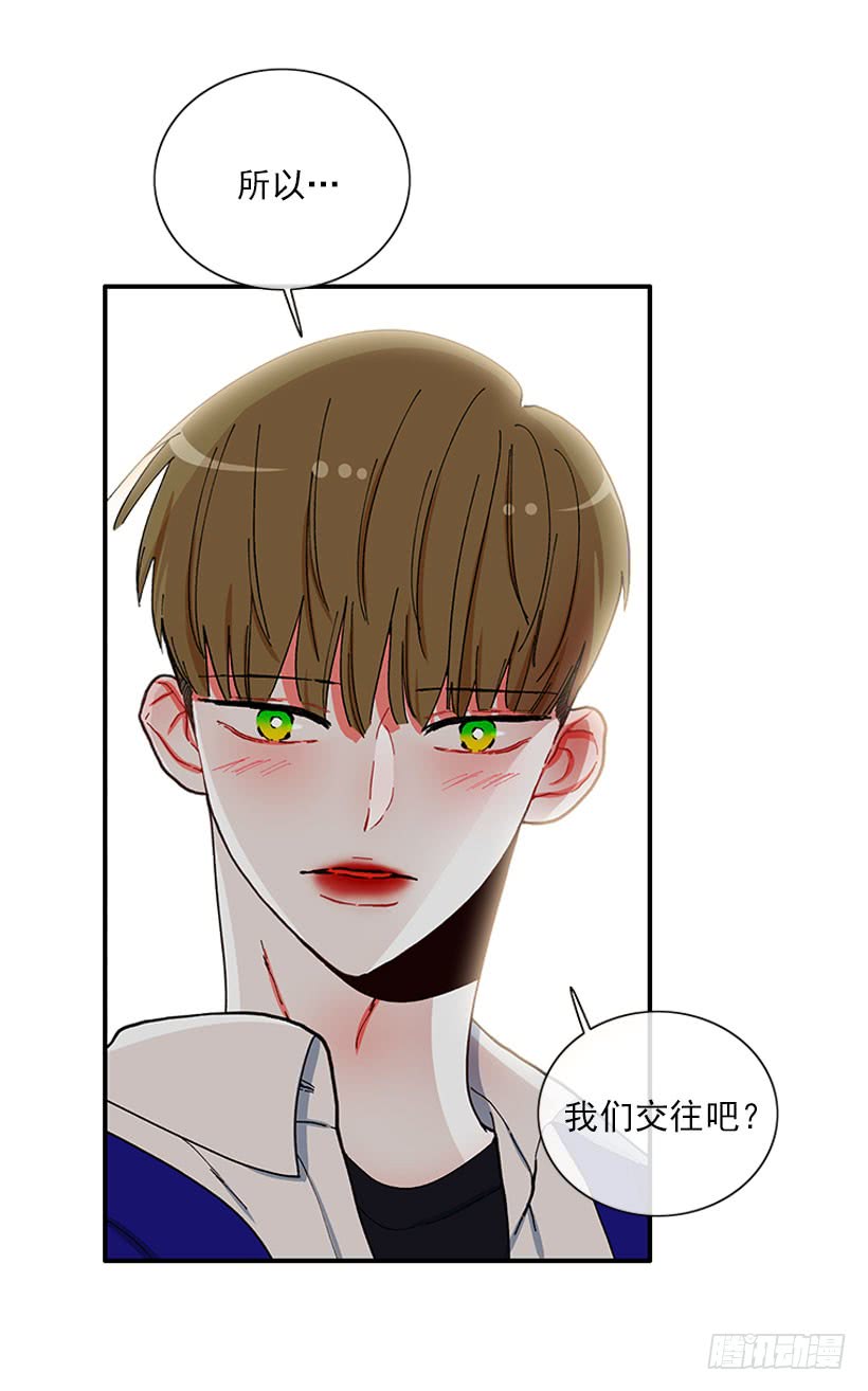 告白-第87话