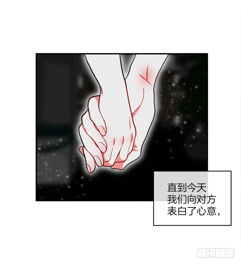 告白-第87话