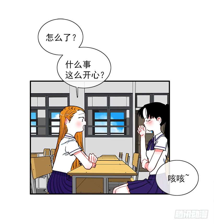 告白-第87话