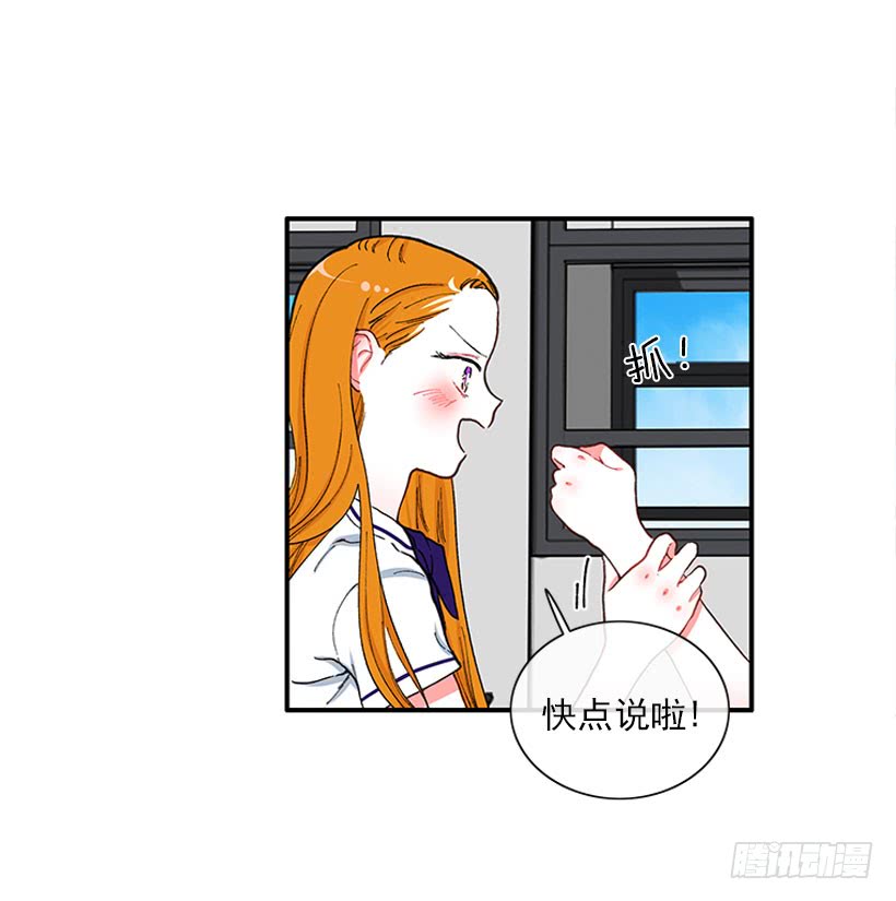 告白-第87话