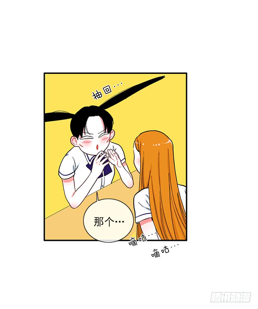 告白-第87话