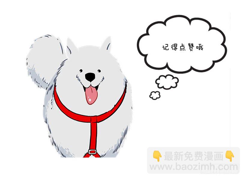 告白-第87话