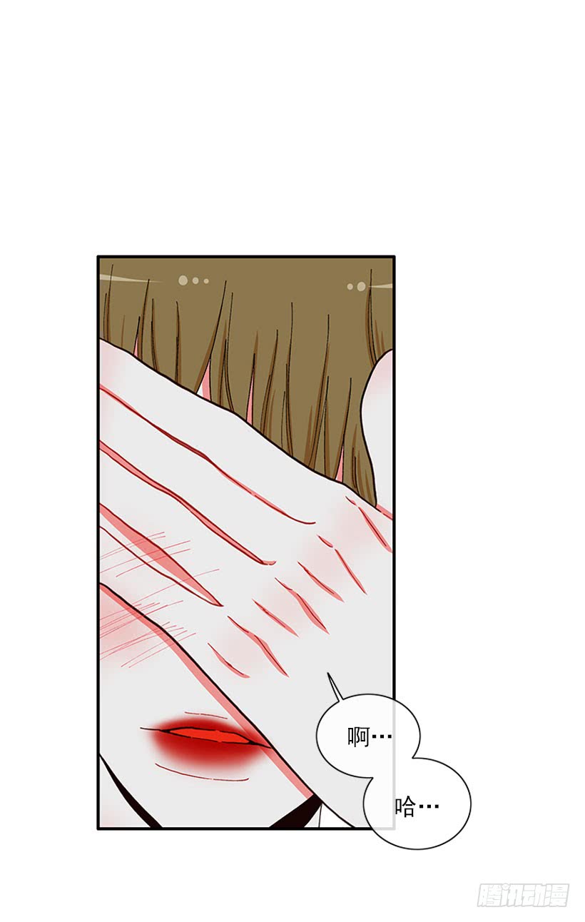 告白-第87话