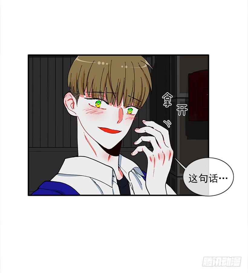 告白-第87话