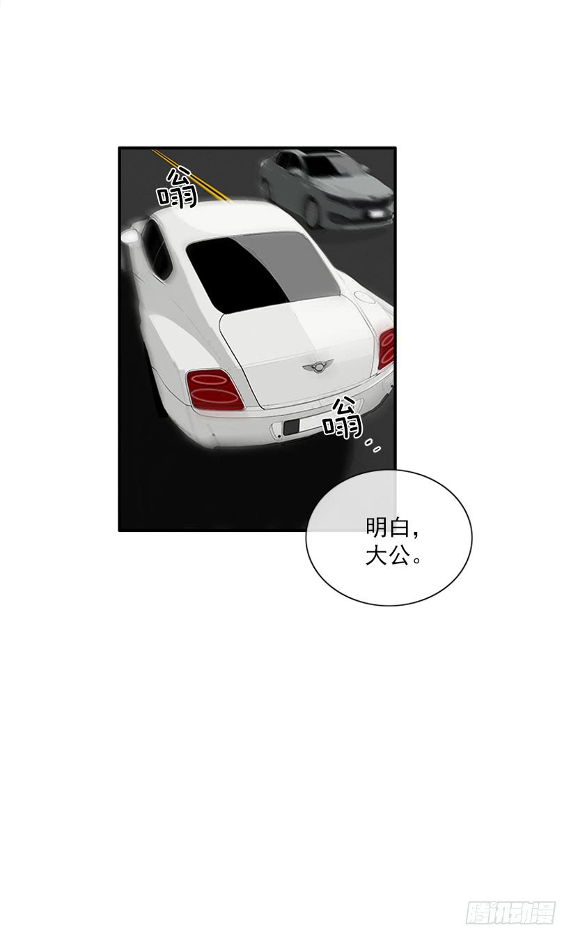 王牌和底牌-第89话