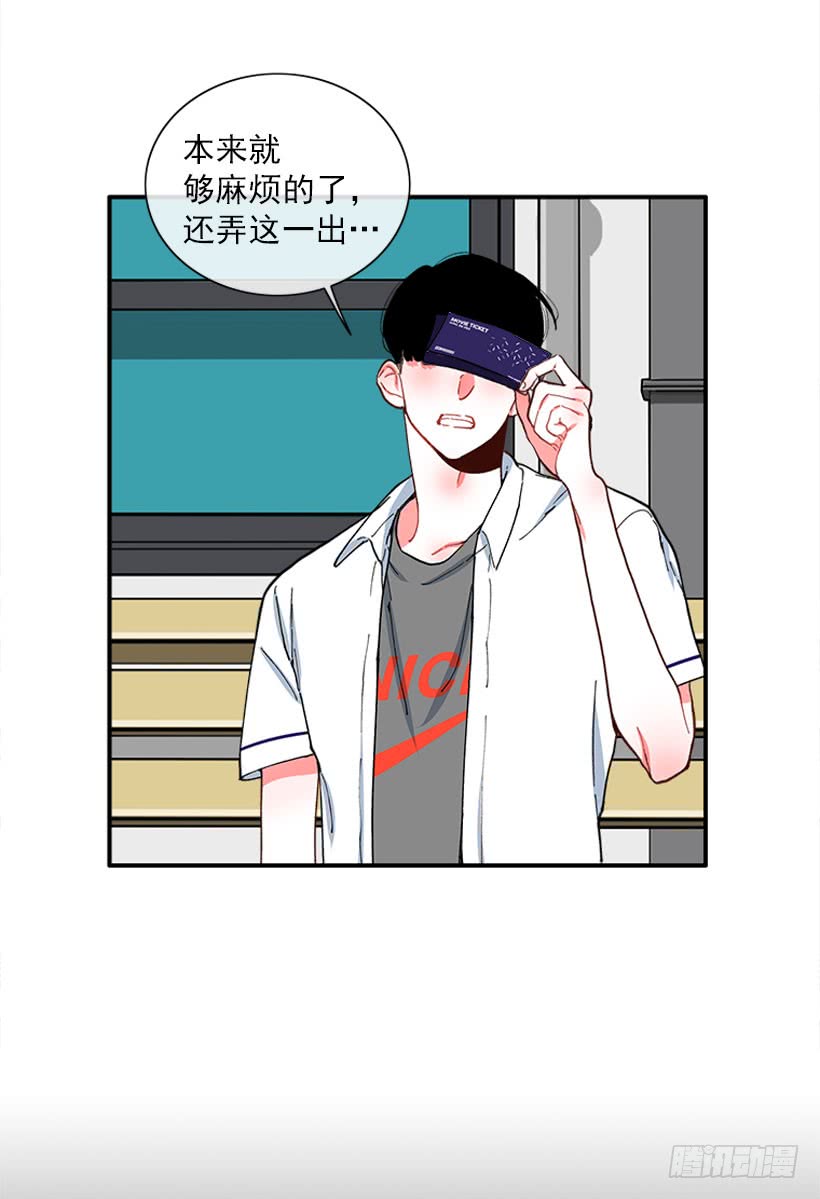 王牌和底牌-第89话