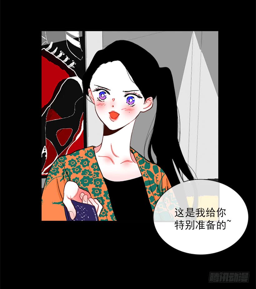 王牌和底牌-第89话