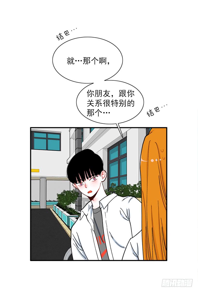 王牌和底牌-第89话