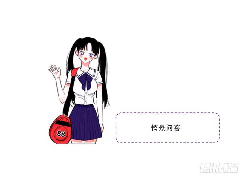王牌和底牌-第89话