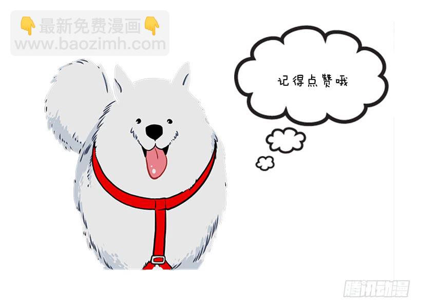 王牌和底牌-第89话