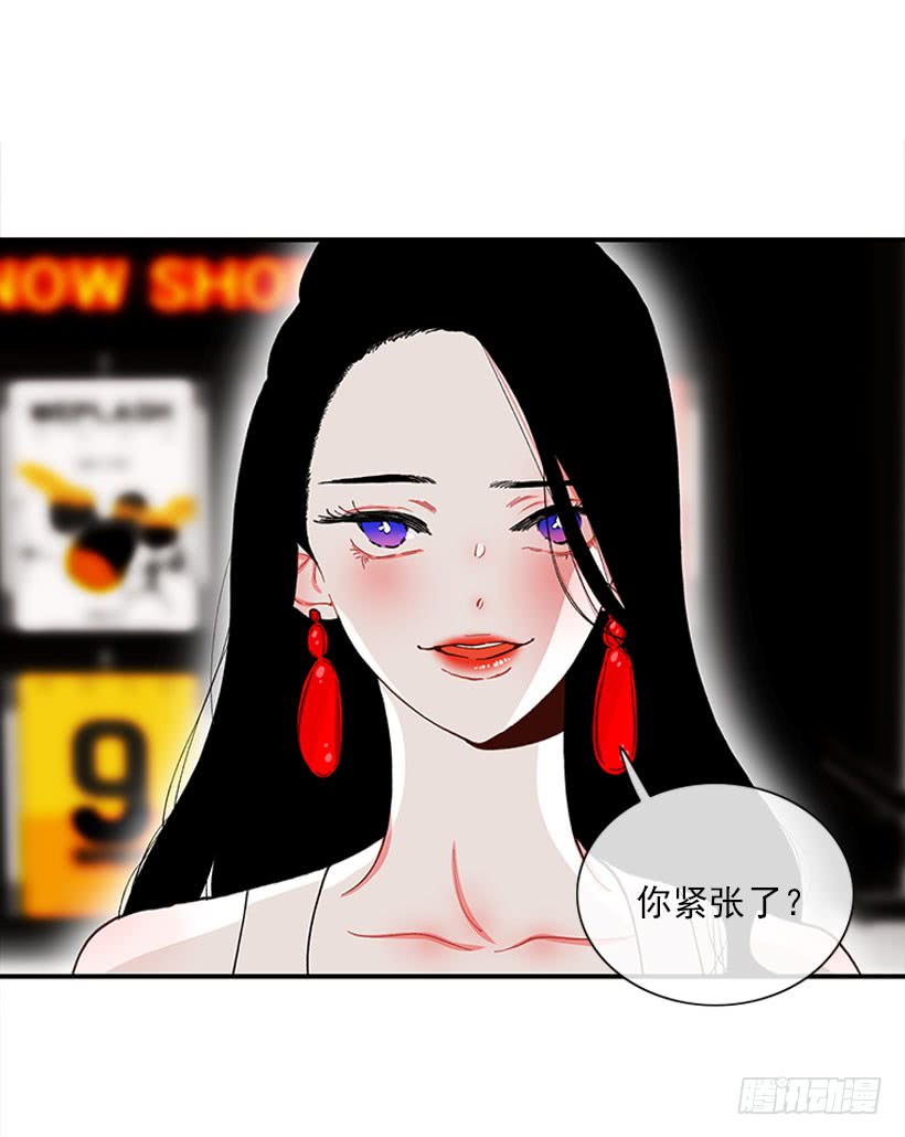 该死！-第91话