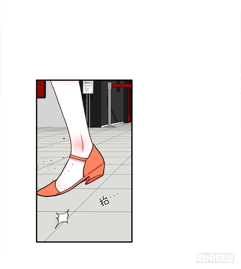 该死！-第91话