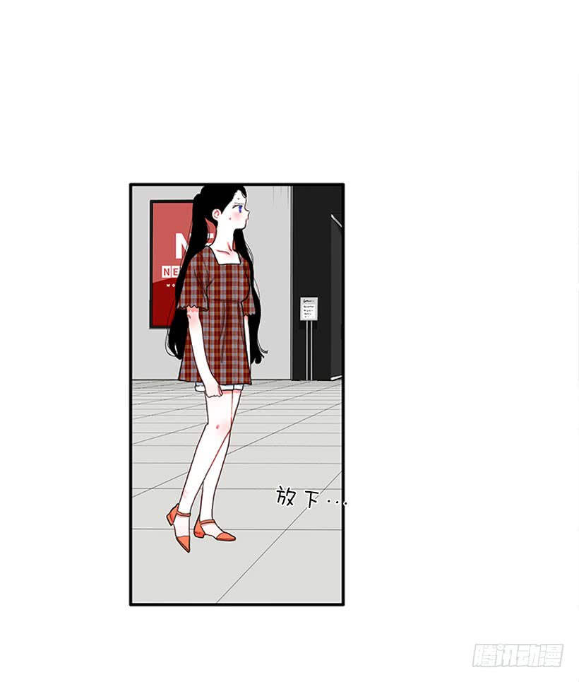 该死！-第91话