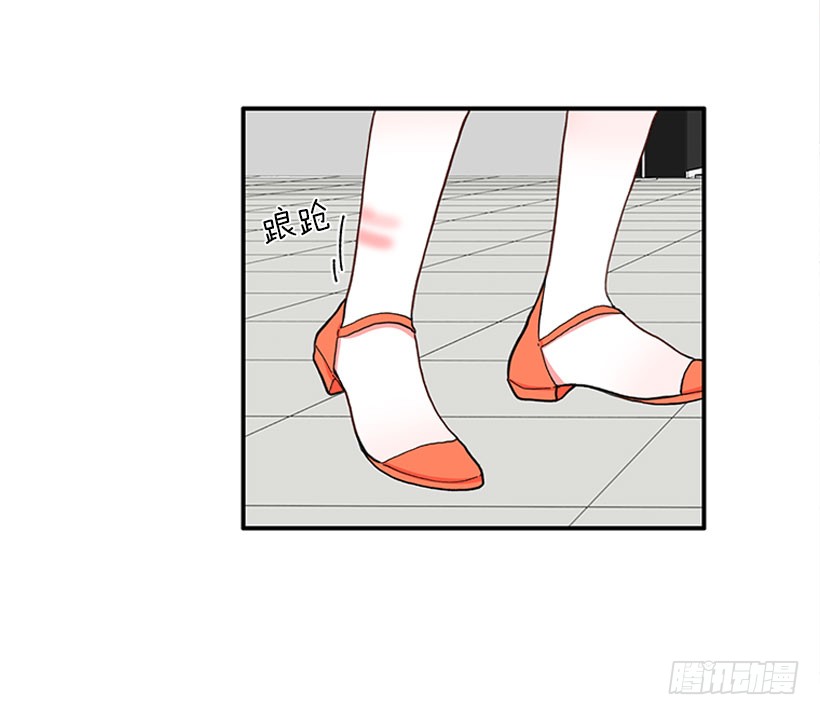 该死！-第91话