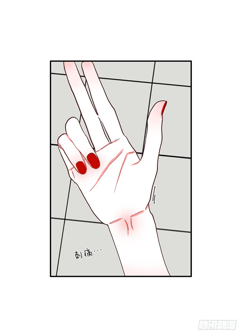 该死！-第91话