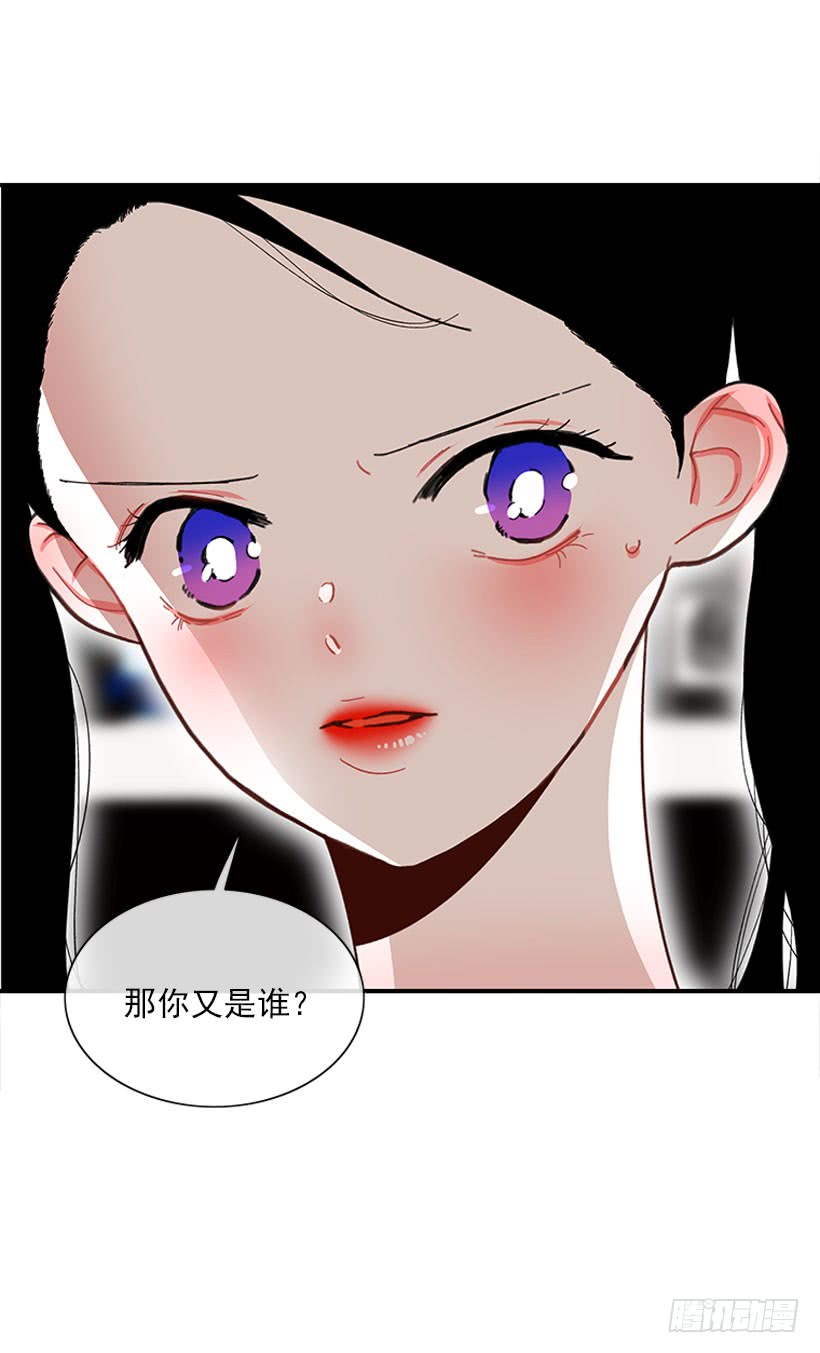 该死！-第91话
