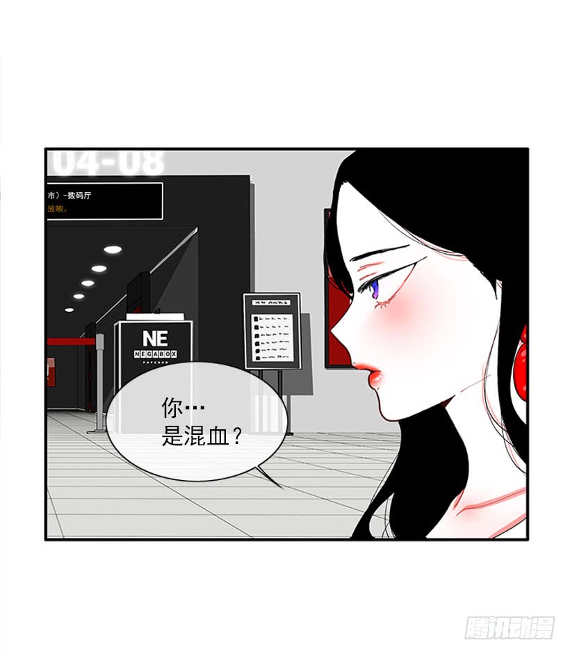 该死！-第91话