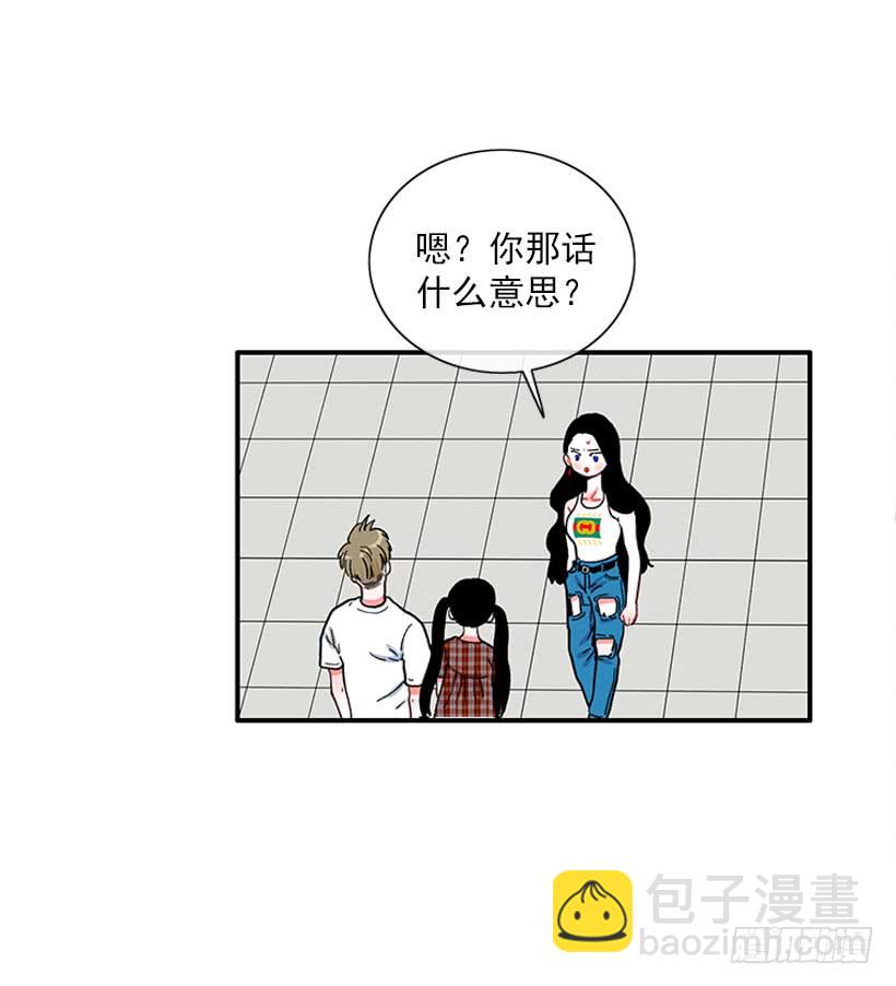 该死！-第91话