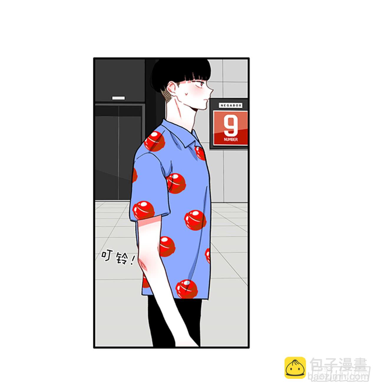 93.赶快回答我-第93话