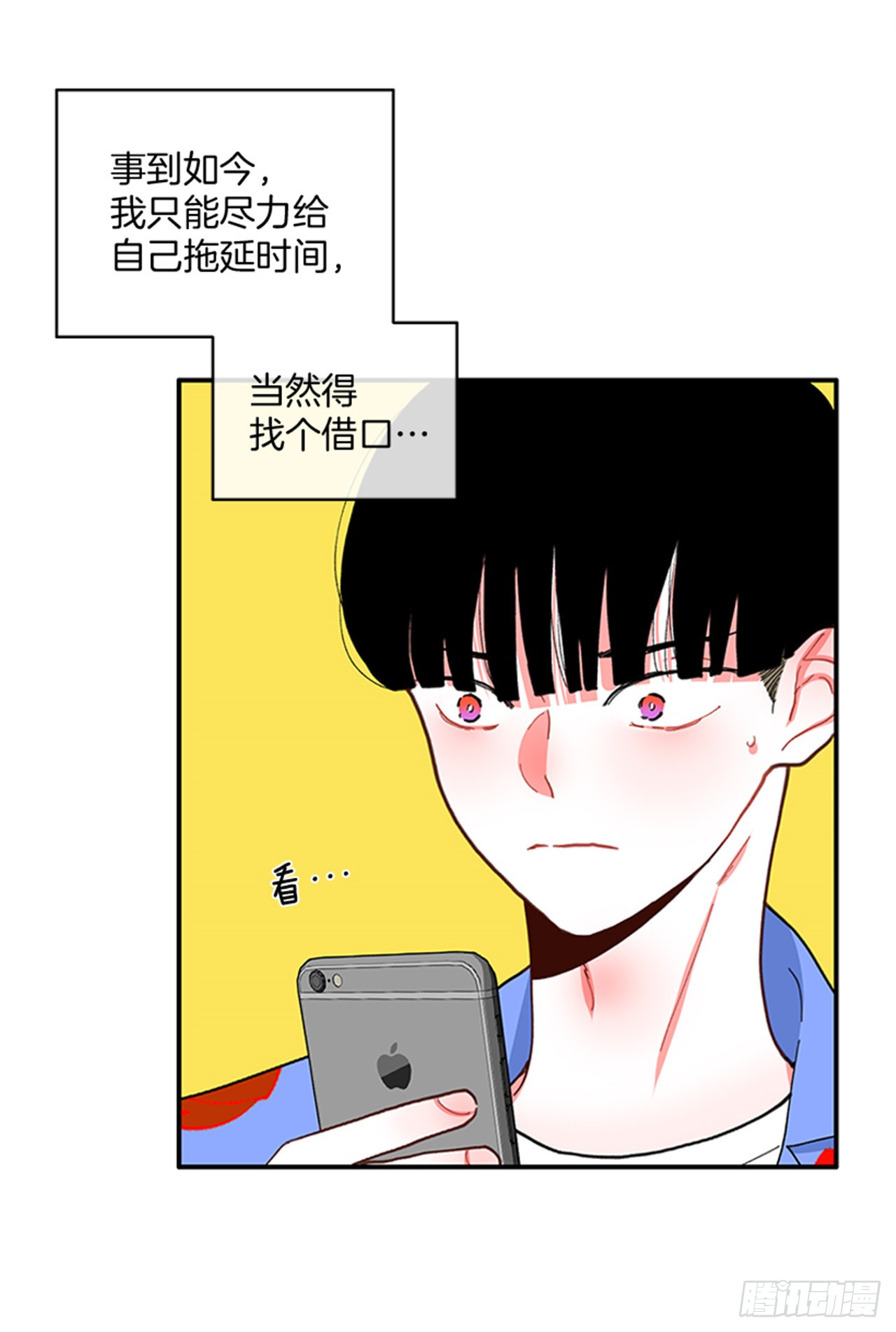 93.赶快回答我-第93话