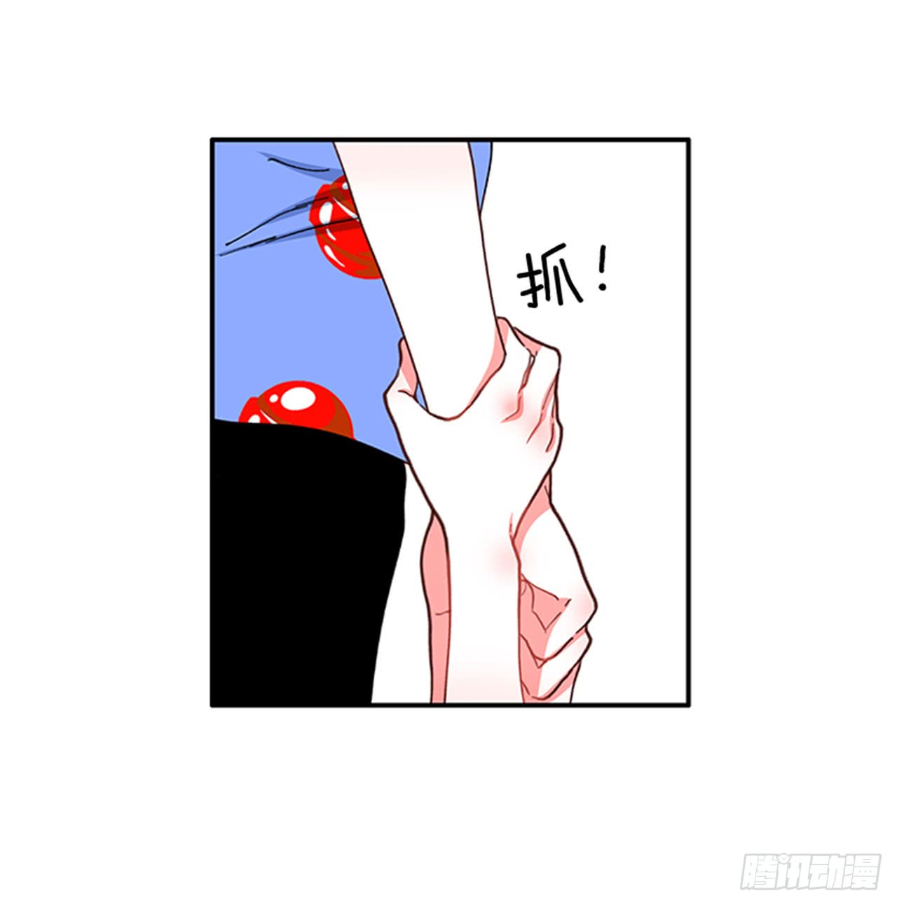 93.赶快回答我-第93话