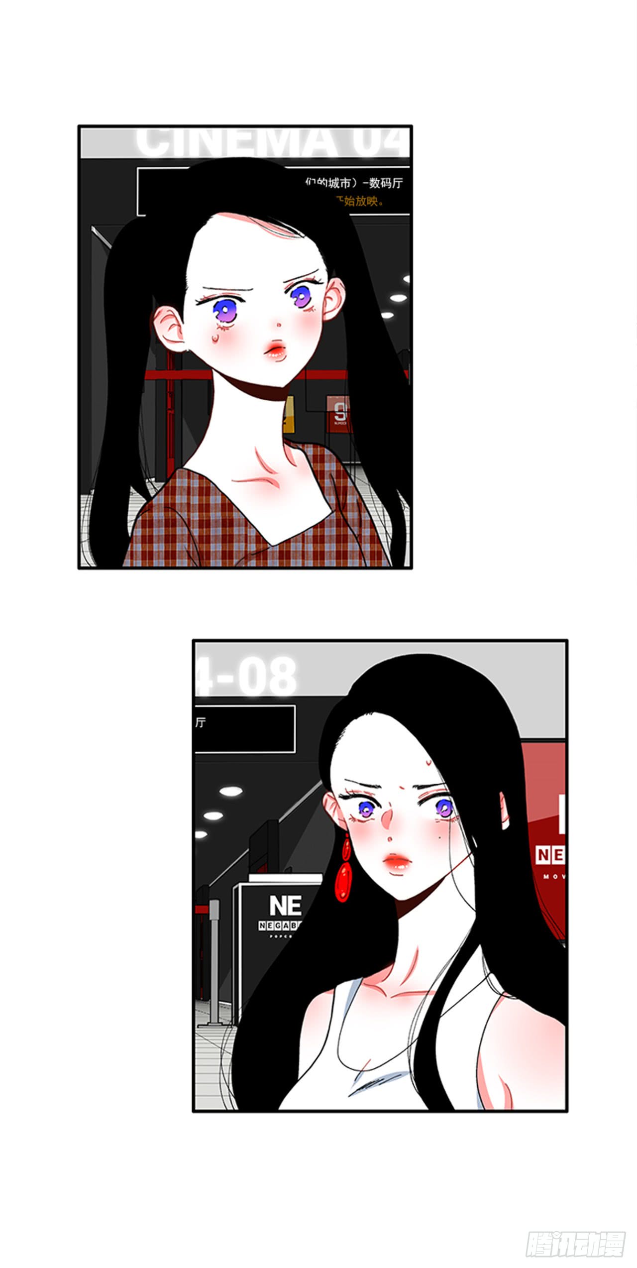 93.赶快回答我-第93话