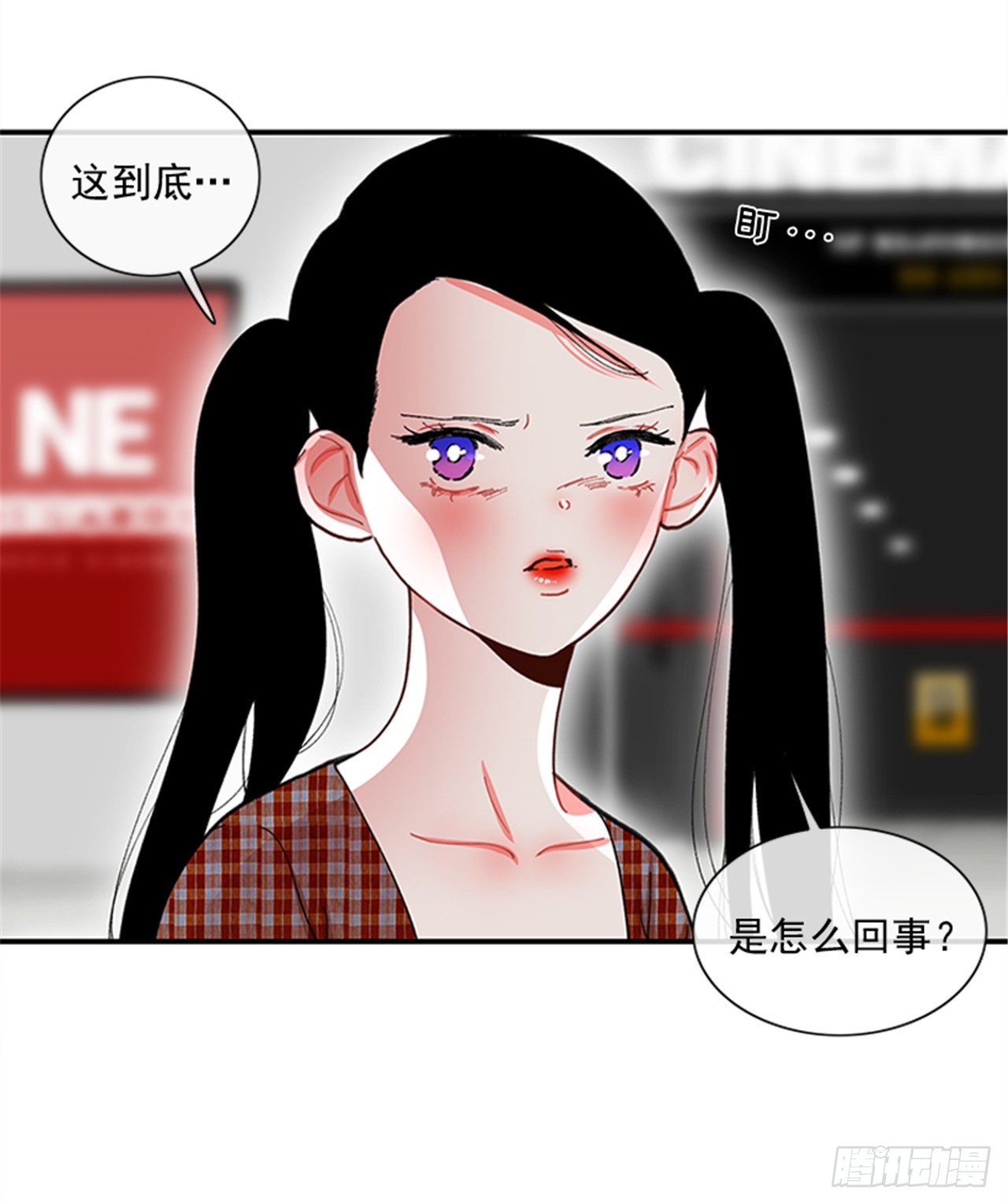 93.赶快回答我-第93话