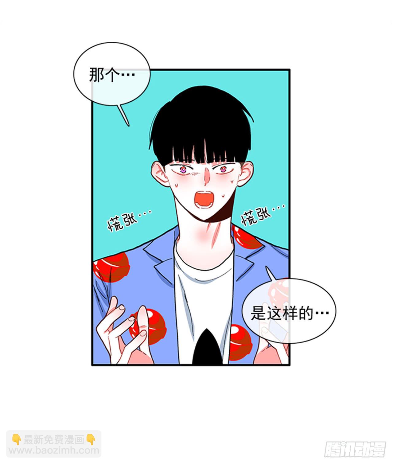 93.赶快回答我-第93话