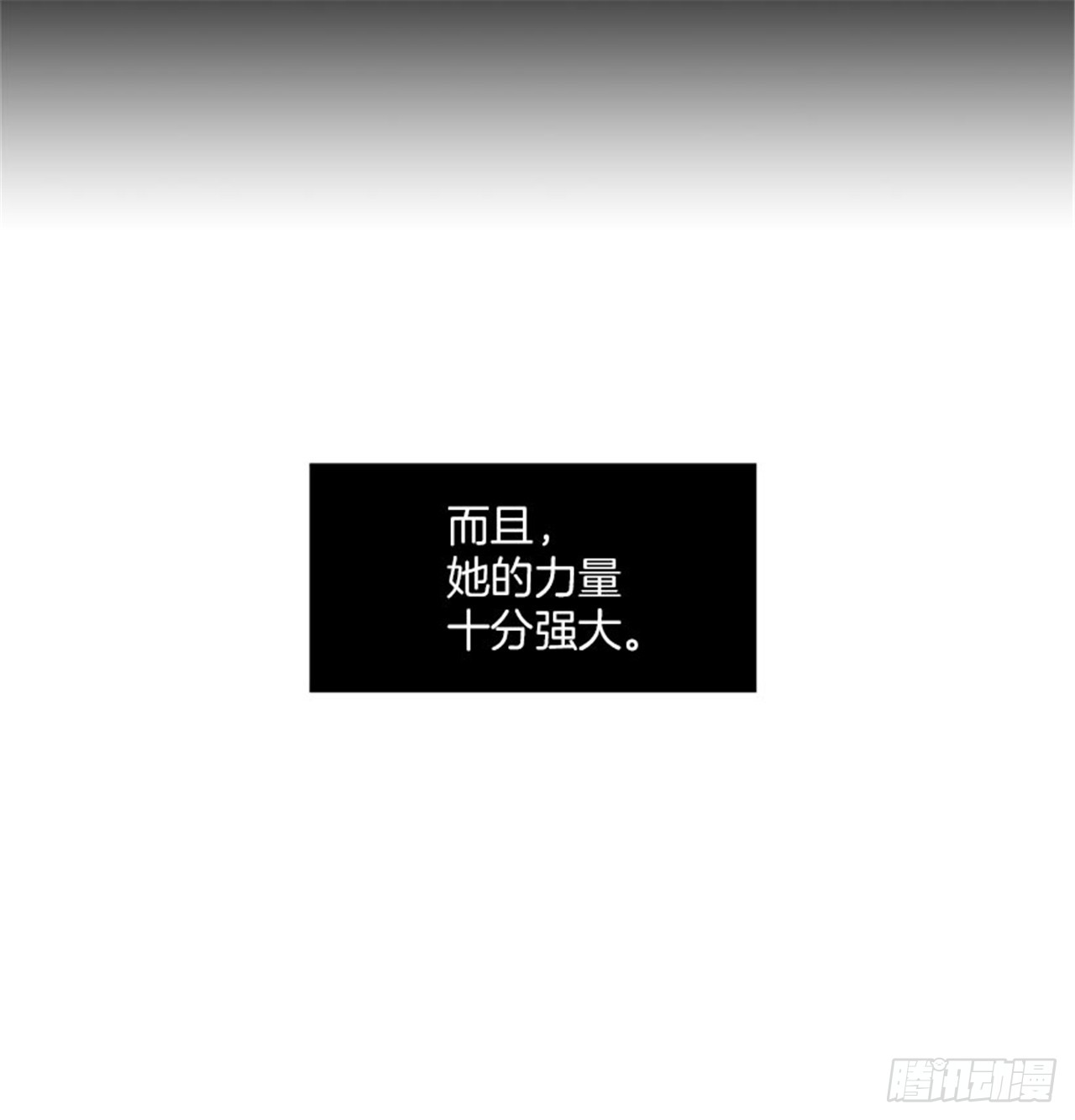 95.针尖对麦芒-第95话
