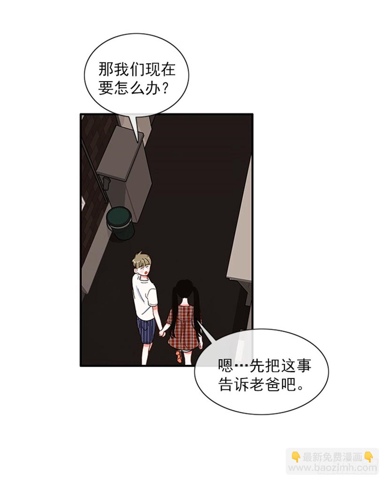 95.针尖对麦芒-第95话