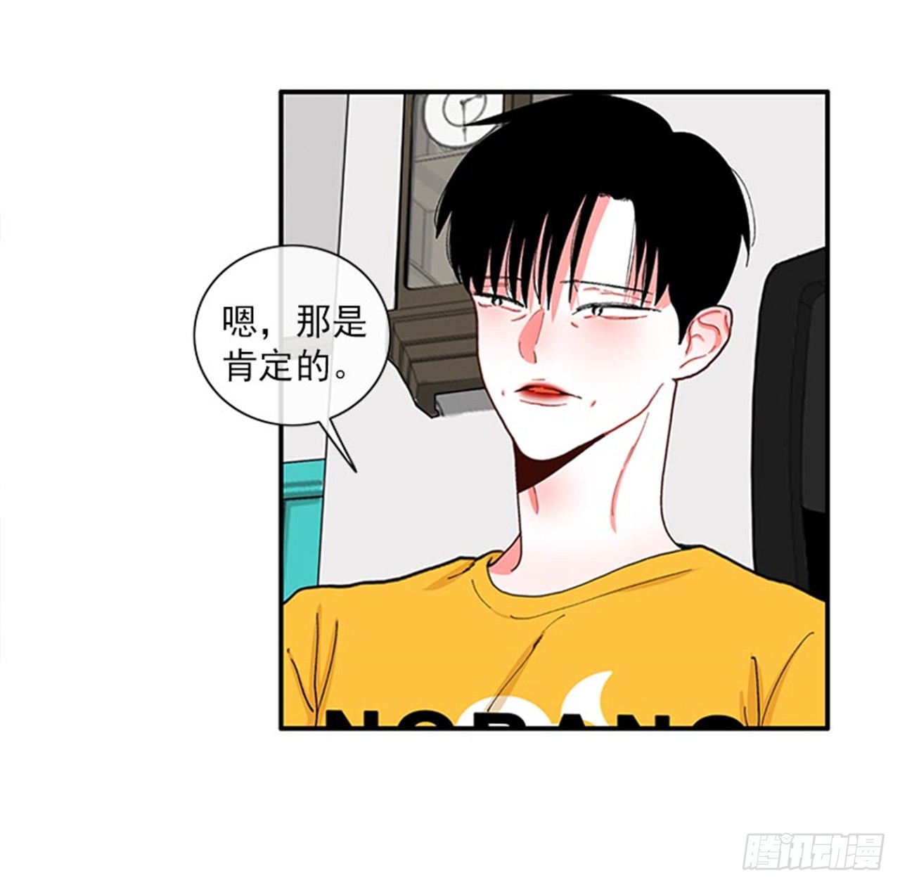95.针尖对麦芒-第95话