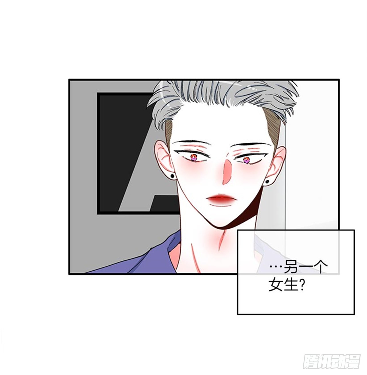 95.针尖对麦芒-第95话
