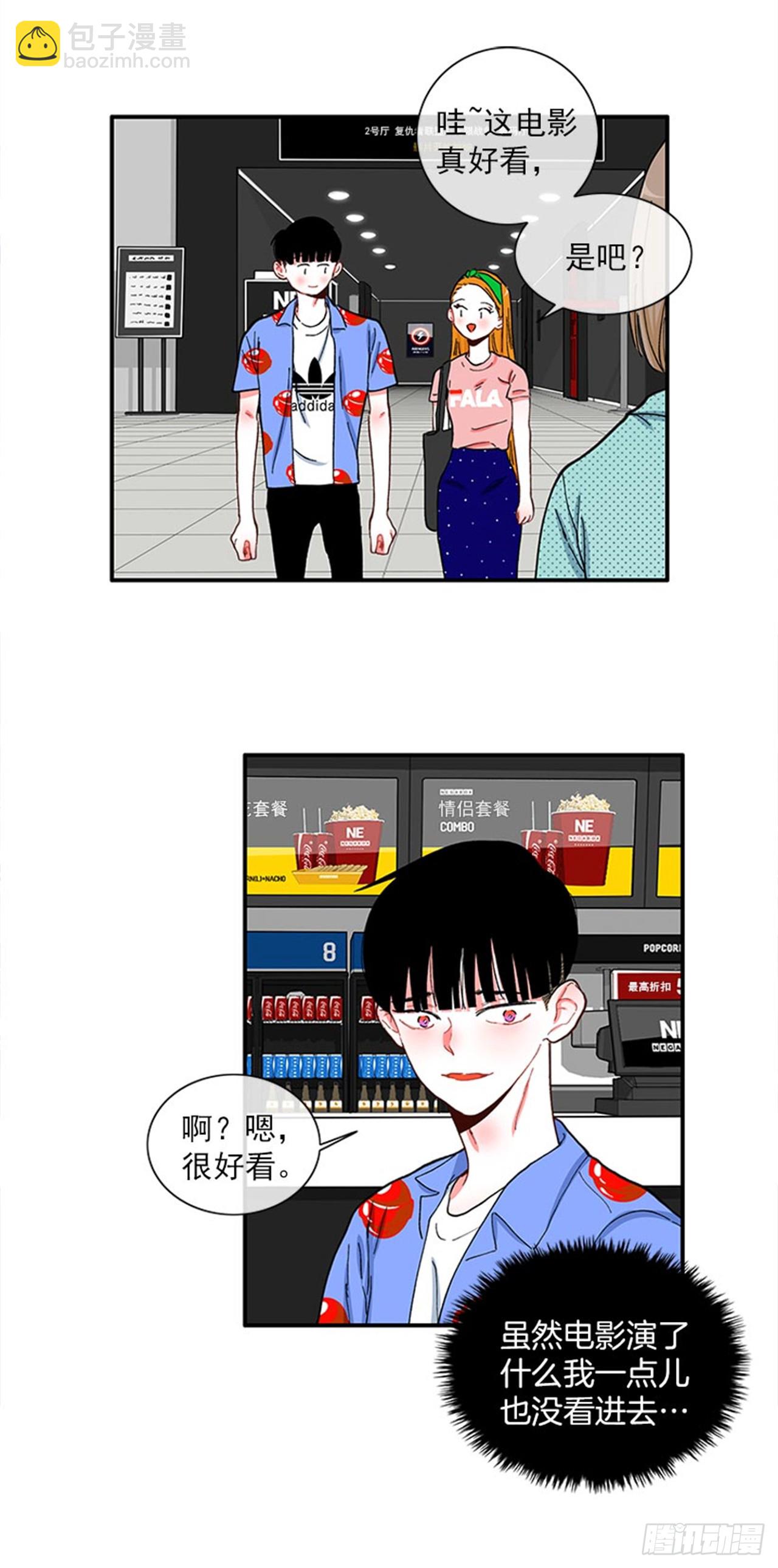 95.针尖对麦芒-第95话