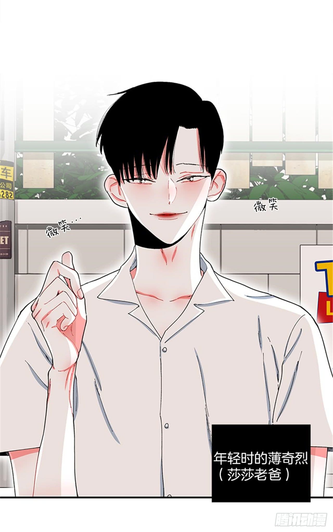 97.当年的薄奇烈-第97话