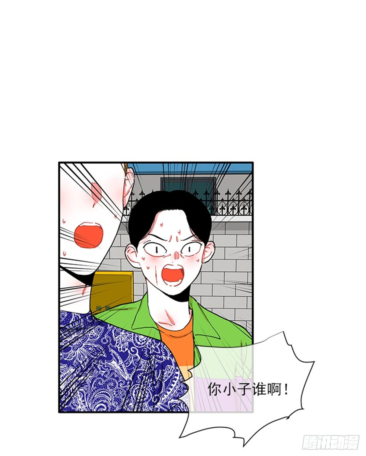 97.当年的薄奇烈-第97话