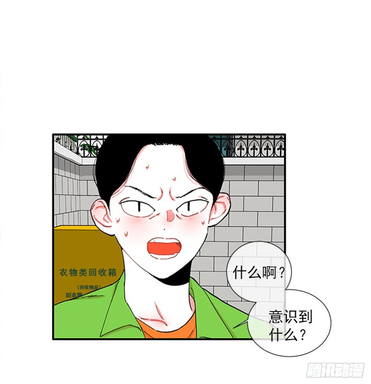 97.当年的薄奇烈-第97话
