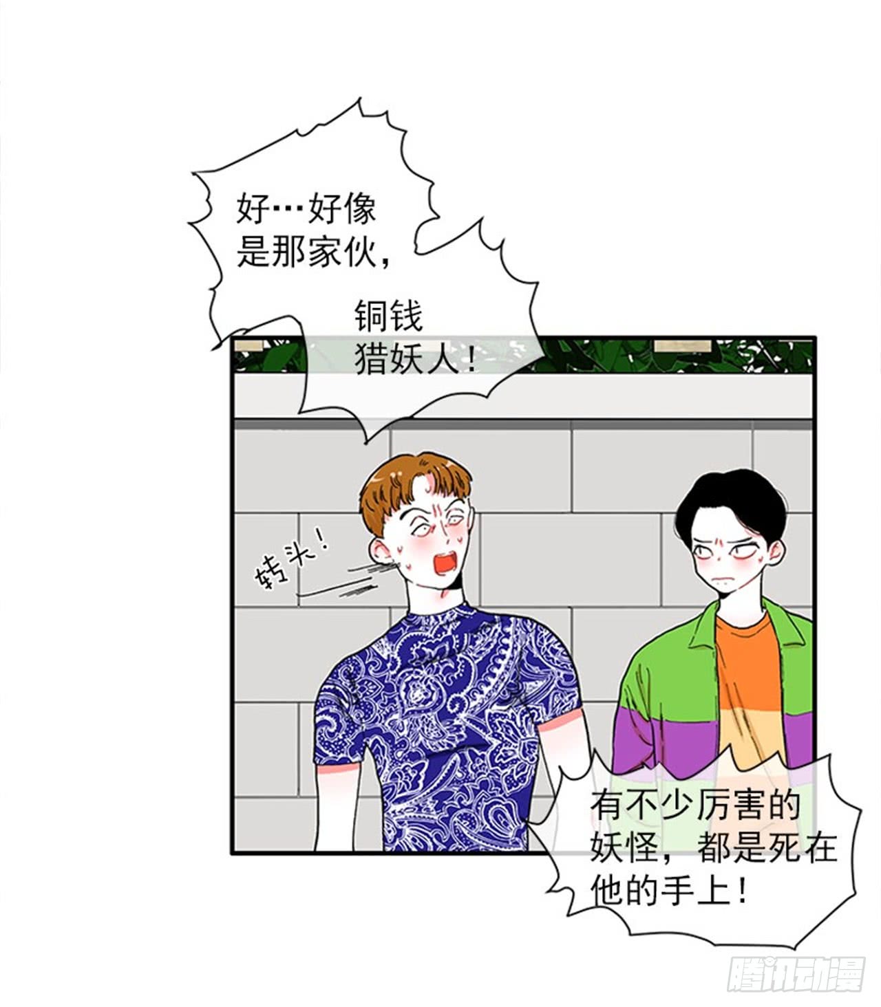 97.当年的薄奇烈-第97话