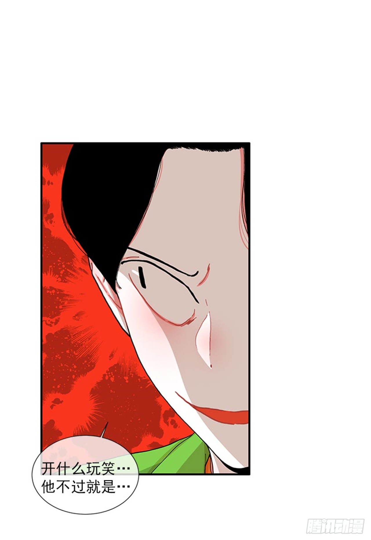 97.当年的薄奇烈-第97话