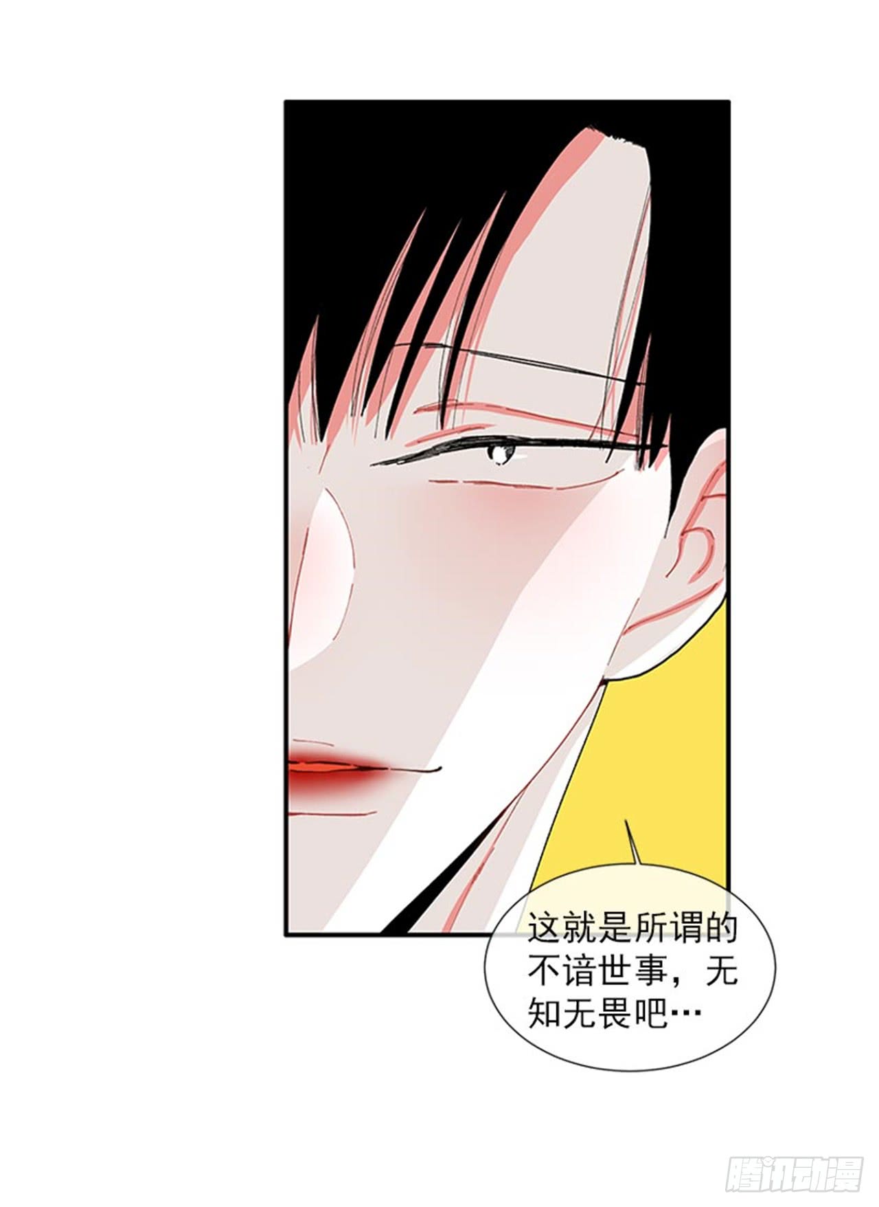 97.当年的薄奇烈-第97话