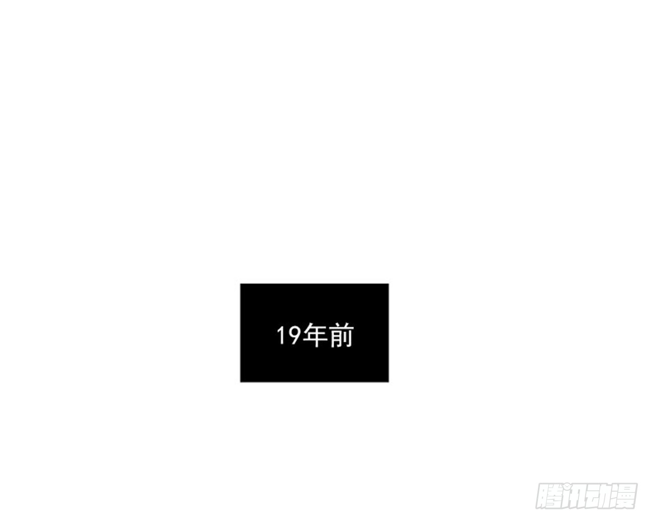 97.当年的薄奇烈-第97话