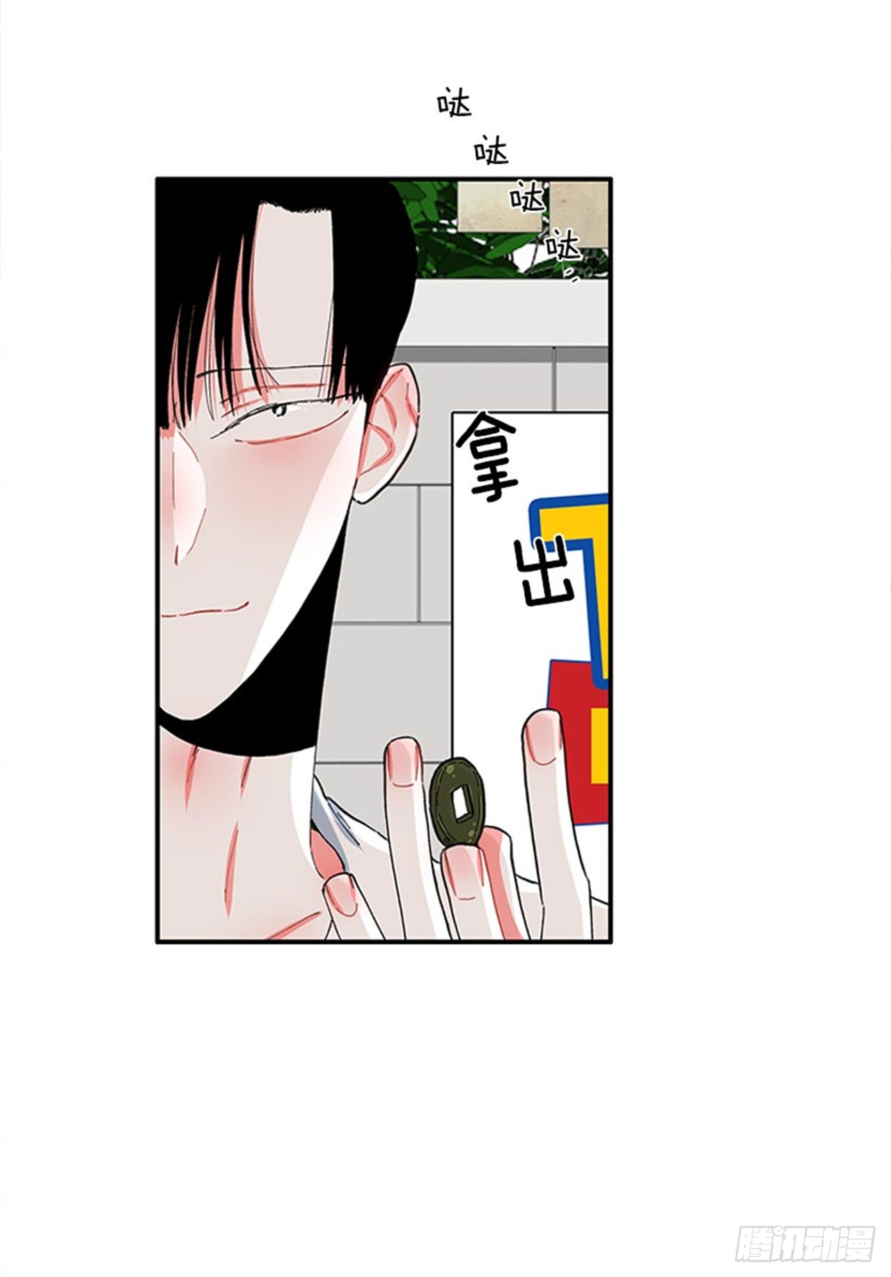 97.当年的薄奇烈-第97话