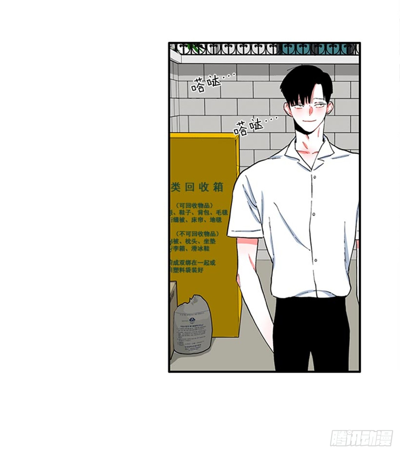97.当年的薄奇烈-第97话